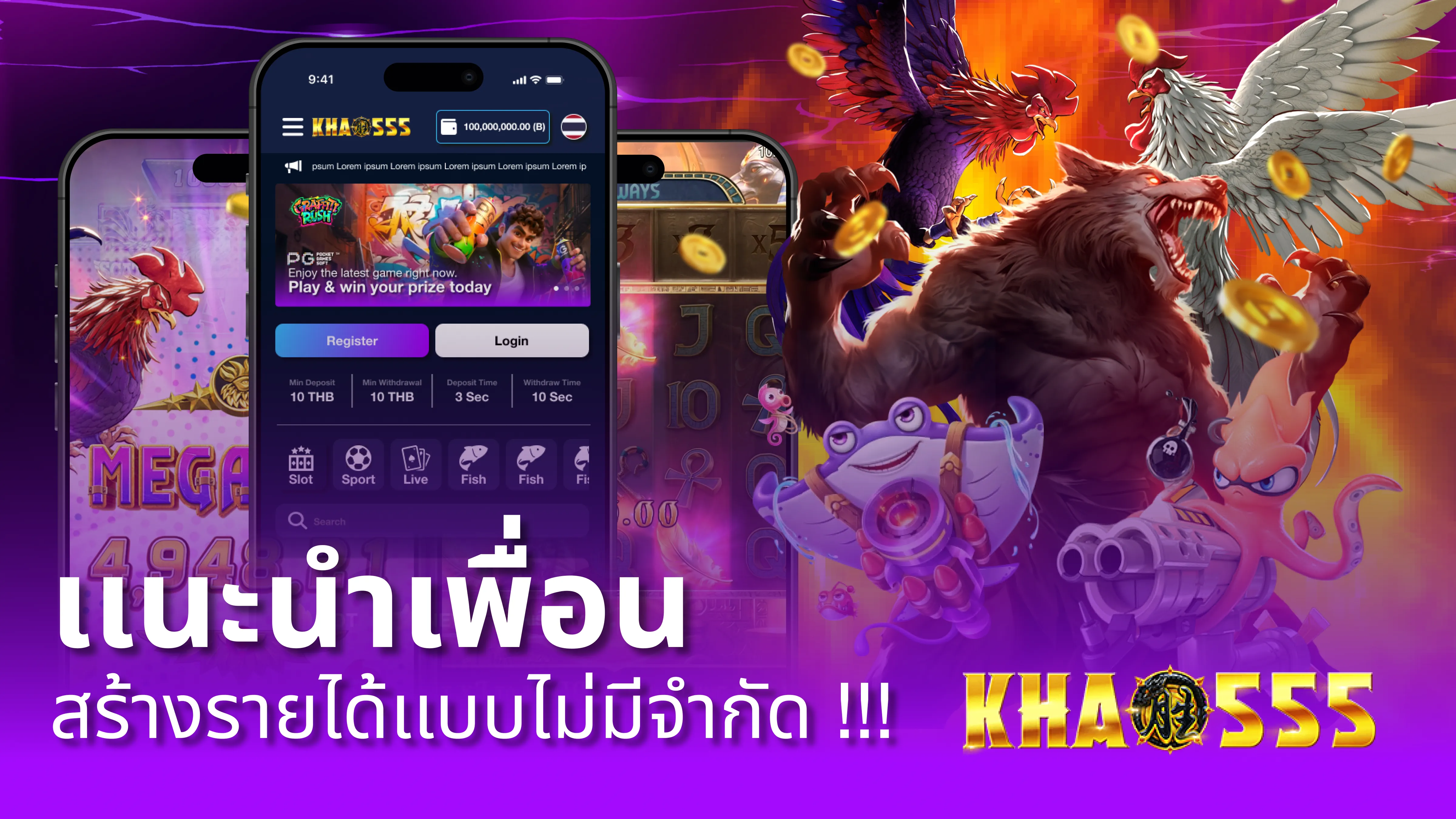 KHAO555 - à¸à¸²à¸ªà¸´à¹à¸à¸­à¸­à¸à¹à¸¥à¸à¹à¸à¸µà¹à¹à¸£à¸à¸à¸µà¹à¸à¸¸à¸à¸ªà¸²à¸¡à¸²à¸£à¸à¹à¸¥à¹à¸ + à¸£à¸±à¸!